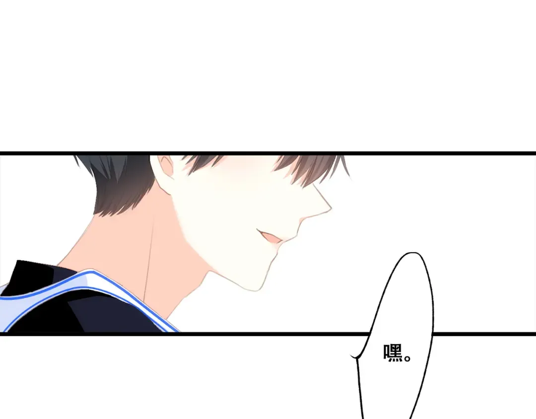 第70话 想对你说…… 第2页
