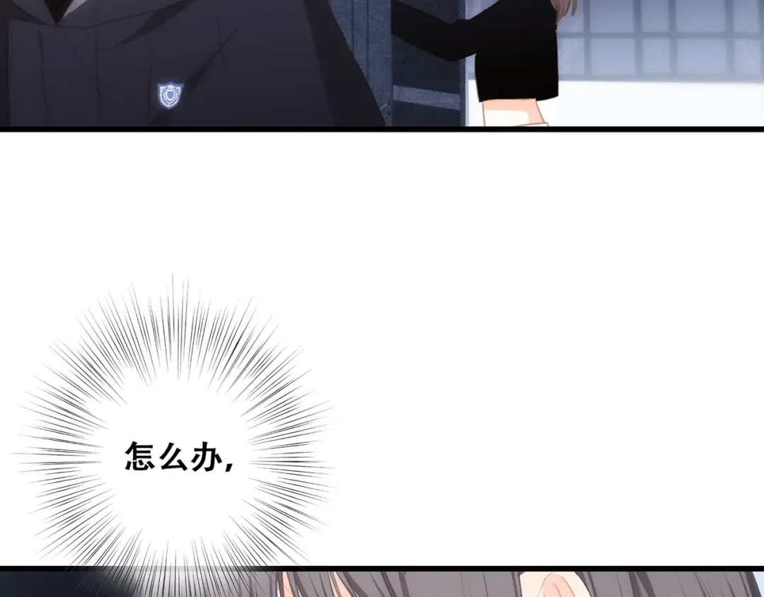 第70话 想对你说…… 第31页