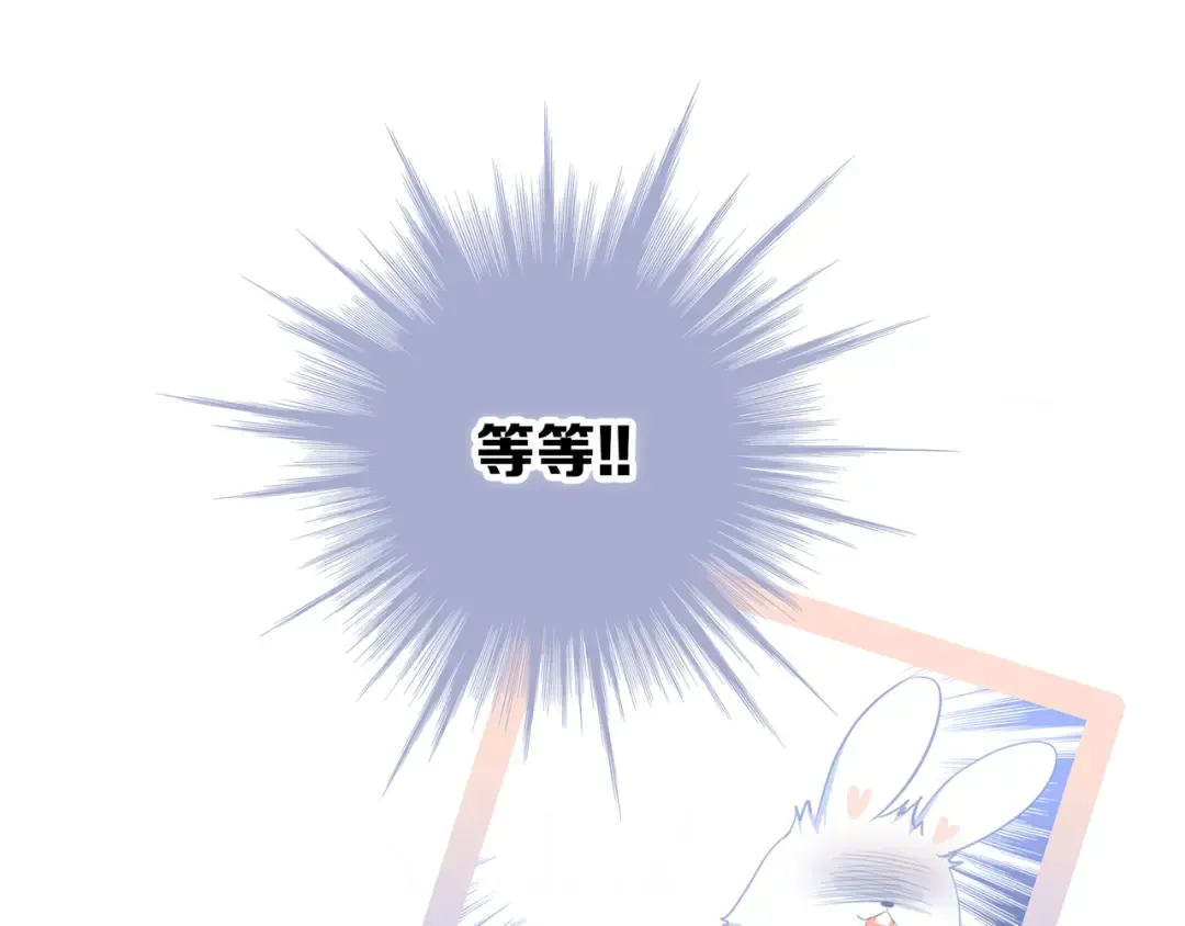 第70话 想对你说…… 第36页