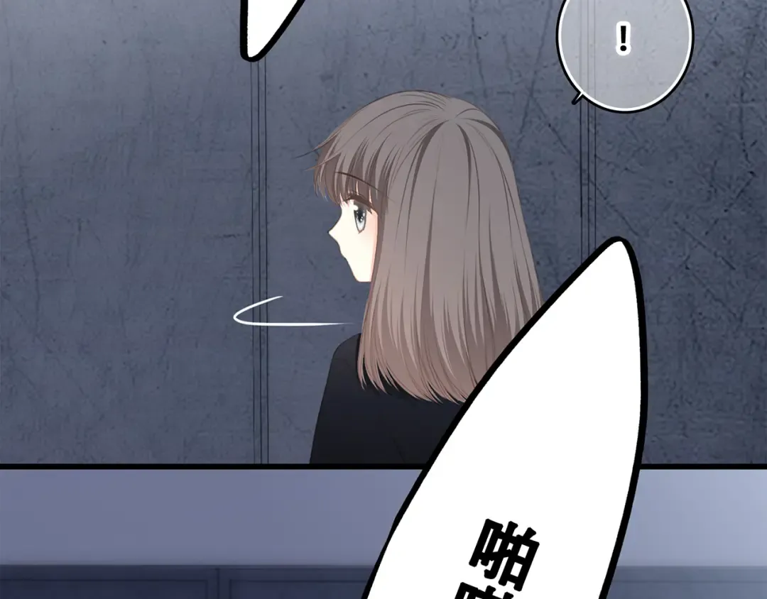 第70话 想对你说…… 第39页