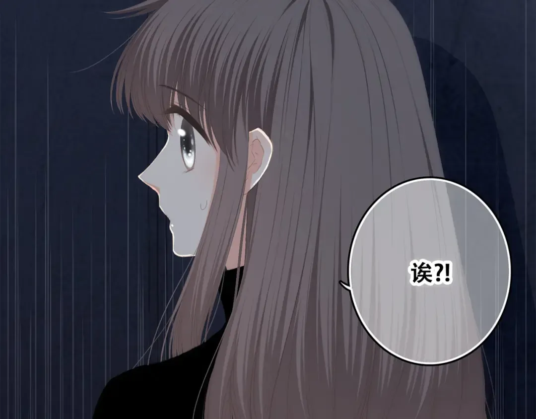 第70话 想对你说…… 第41页