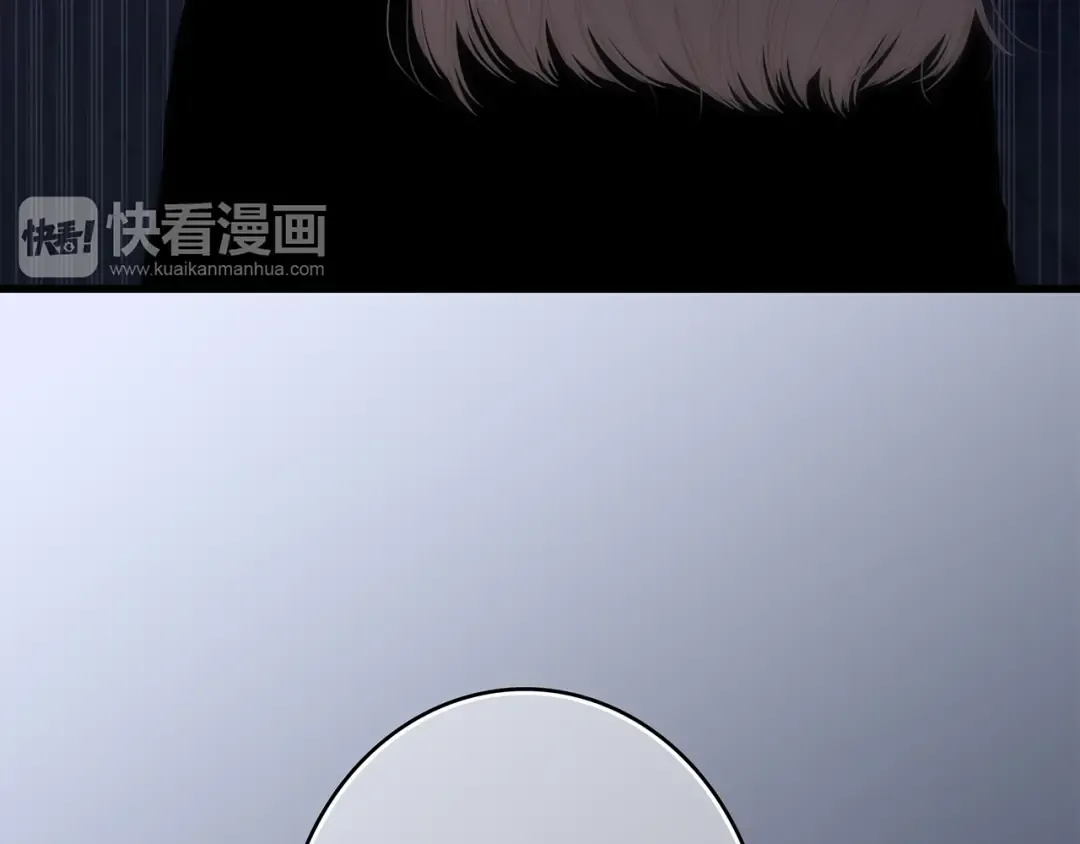 第70话 想对你说…… 第42页