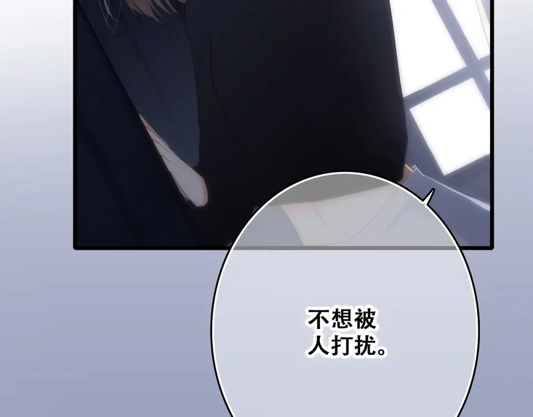 第70话 想对你说…… 第49页