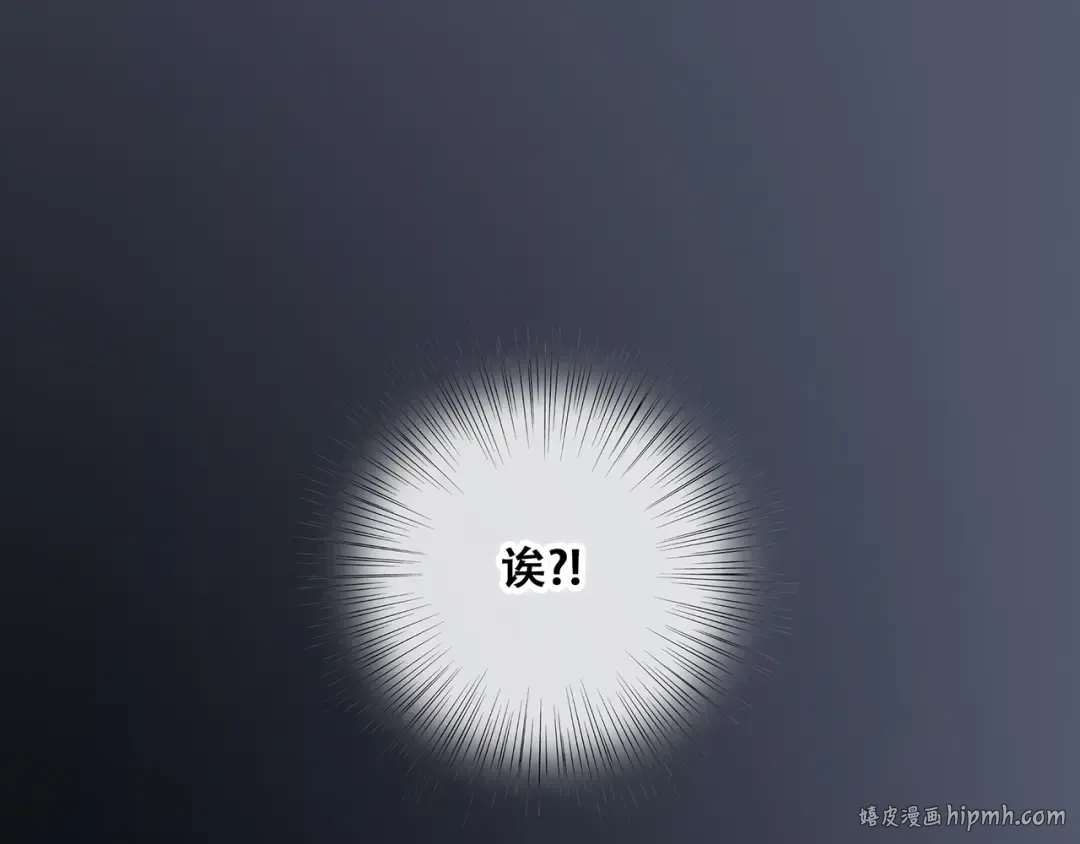 第70话 想对你说…… 第56页