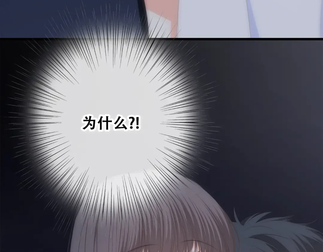第70话 想对你说…… 第60页
