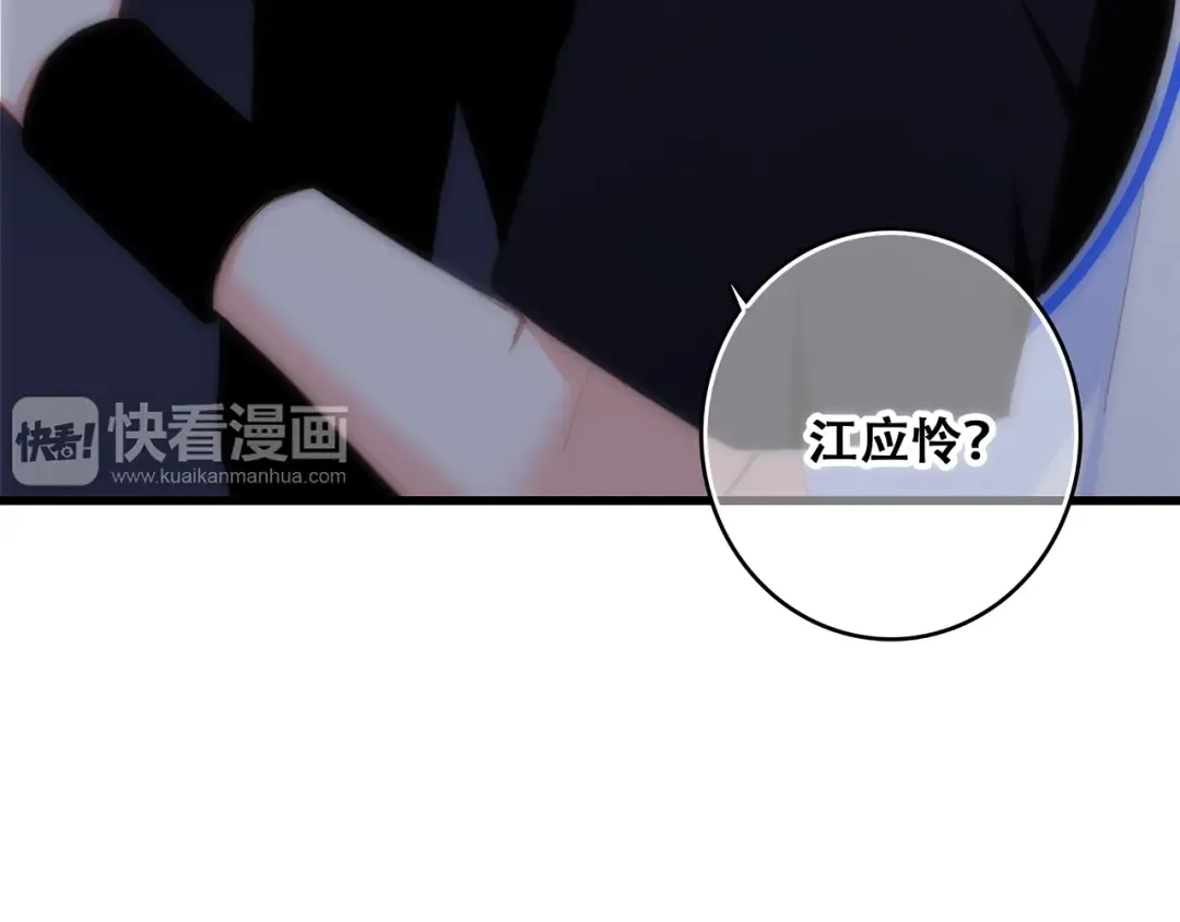 第70话 想对你说…… 第62页