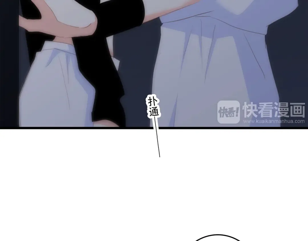 第70话 想对你说…… 第97页