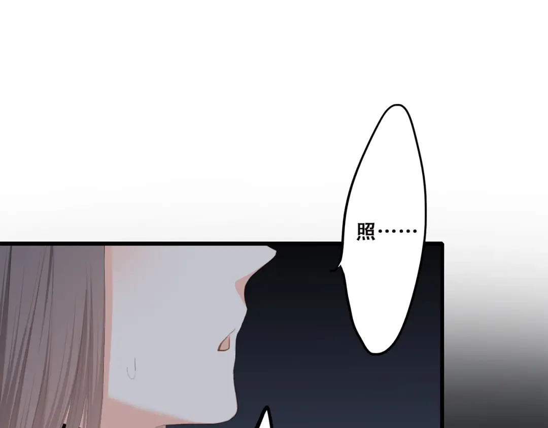 第70话 想对你说…… 第103页
