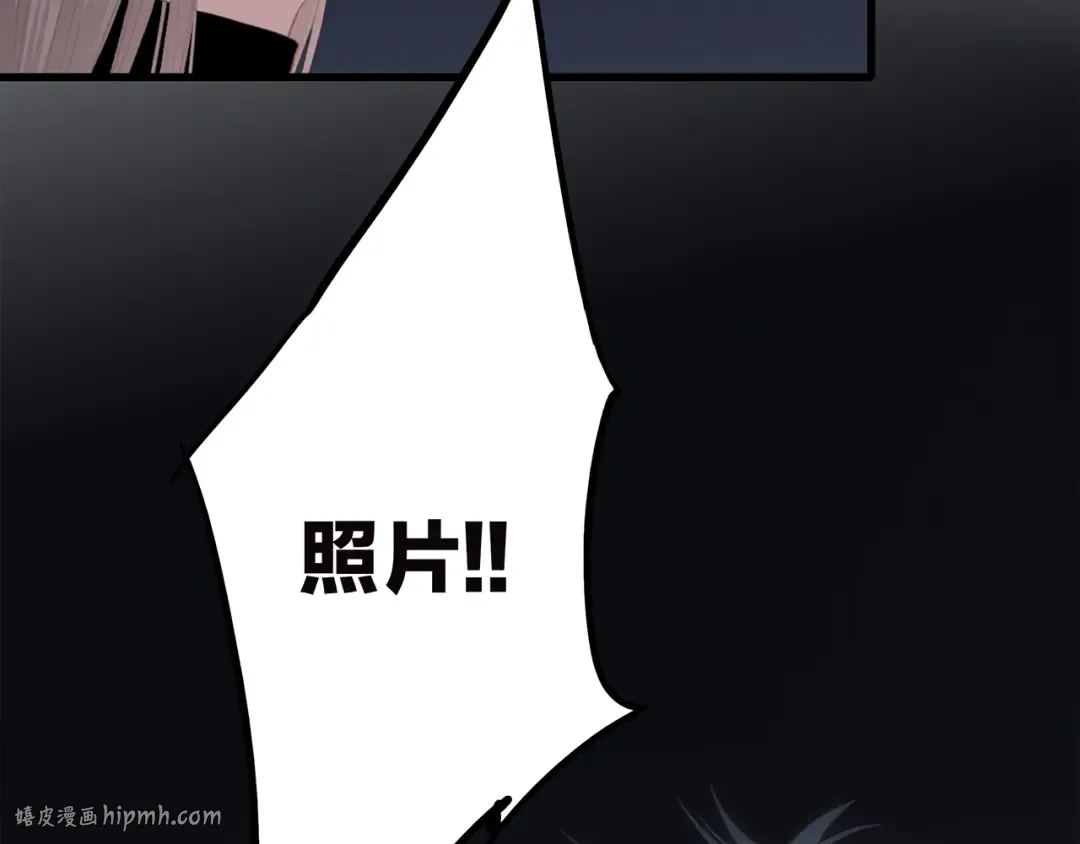第70话 想对你说…… 第104页