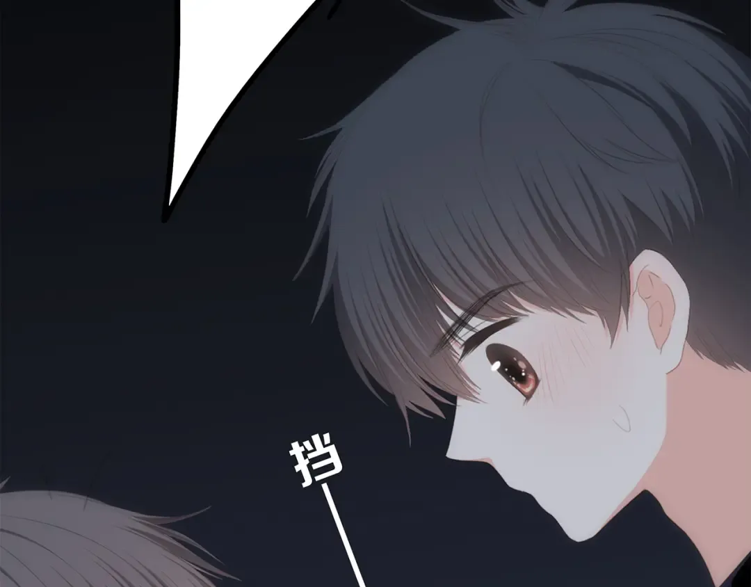 第70话 想对你说…… 第105页