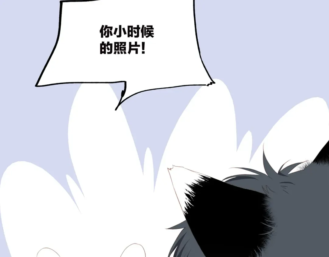 第70话 想对你说…… 第108页