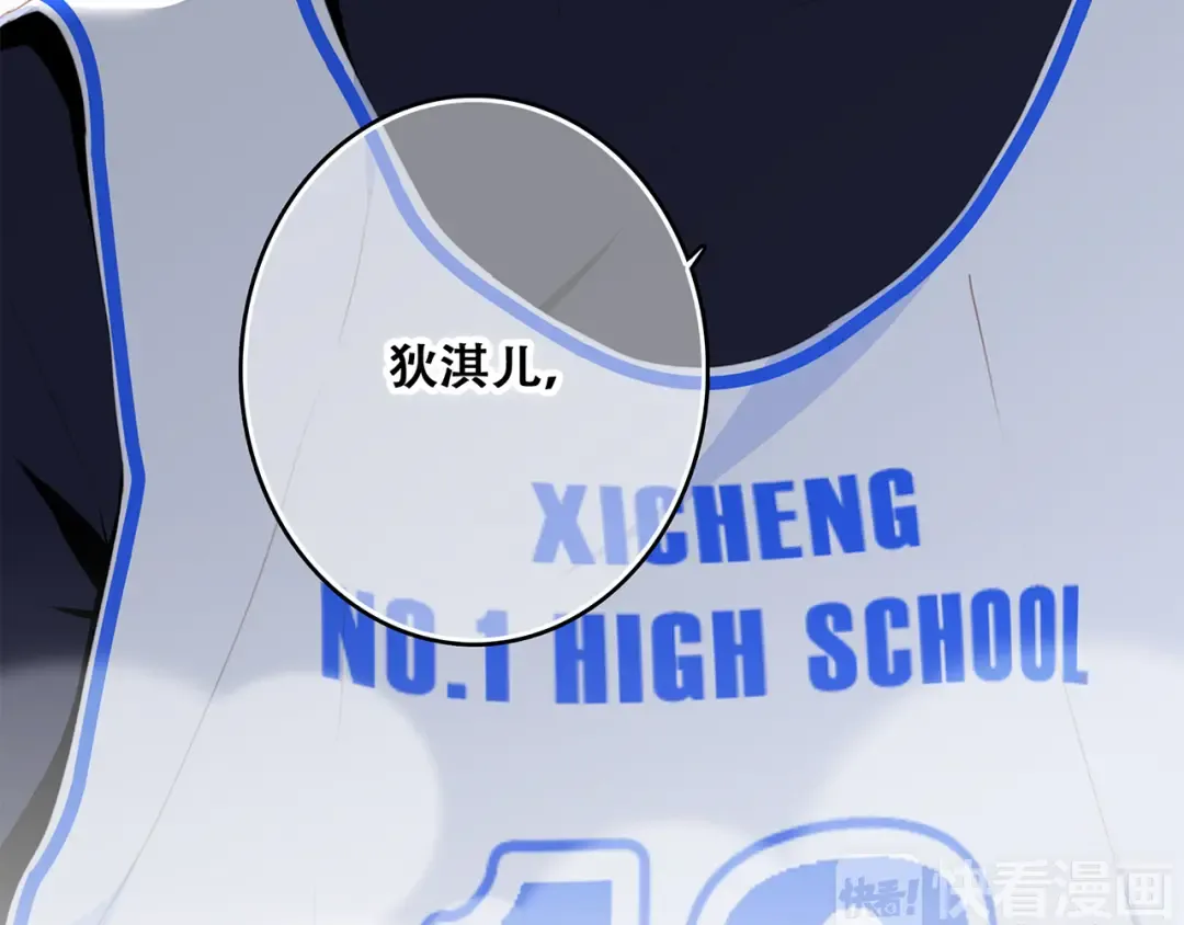 第70话 想对你说…… 第124页