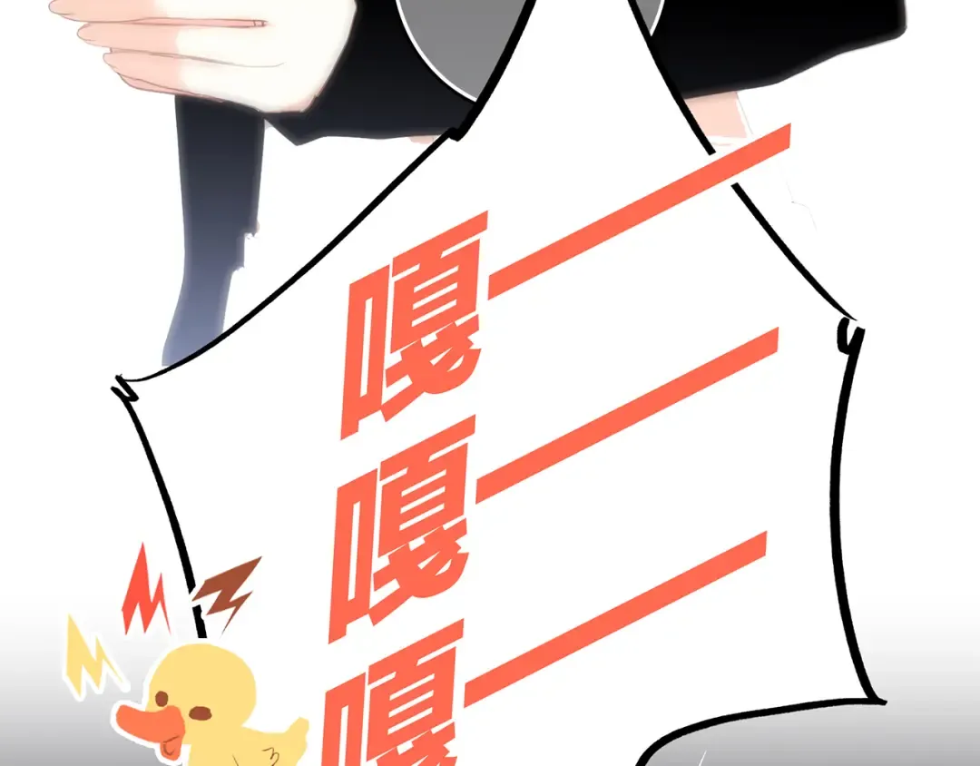 第70话 想对你说…… 第127页