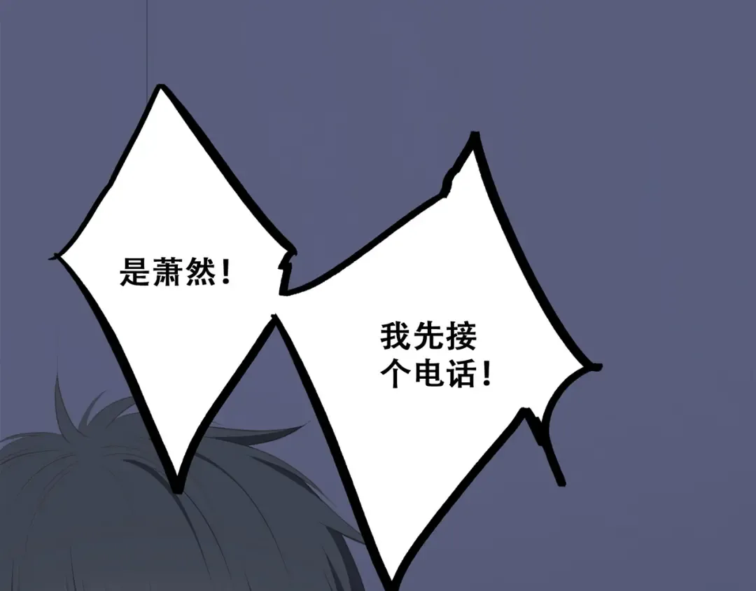 第70话 想对你说…… 第129页