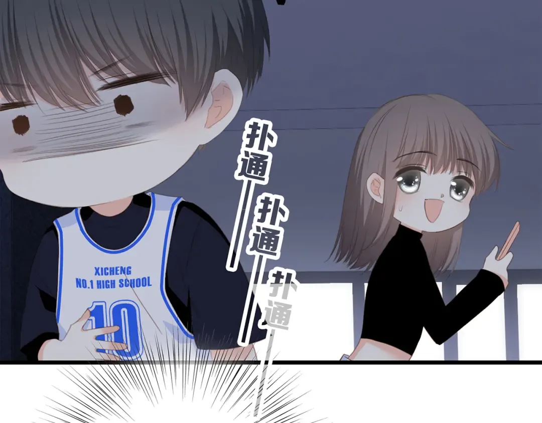 第70话 想对你说…… 第130页