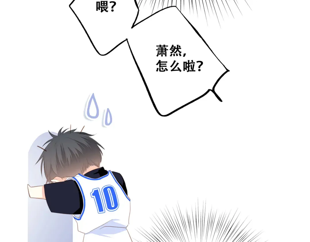 第70话 想对你说…… 第132页