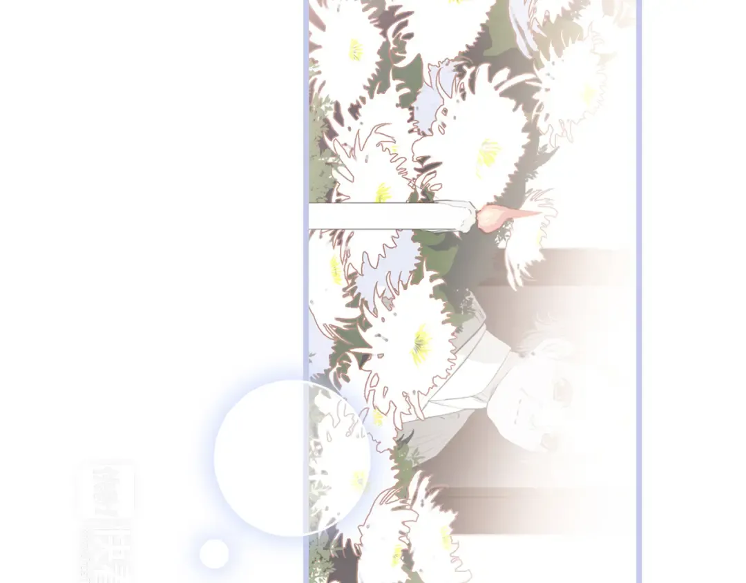 第71话 想见你 第10页