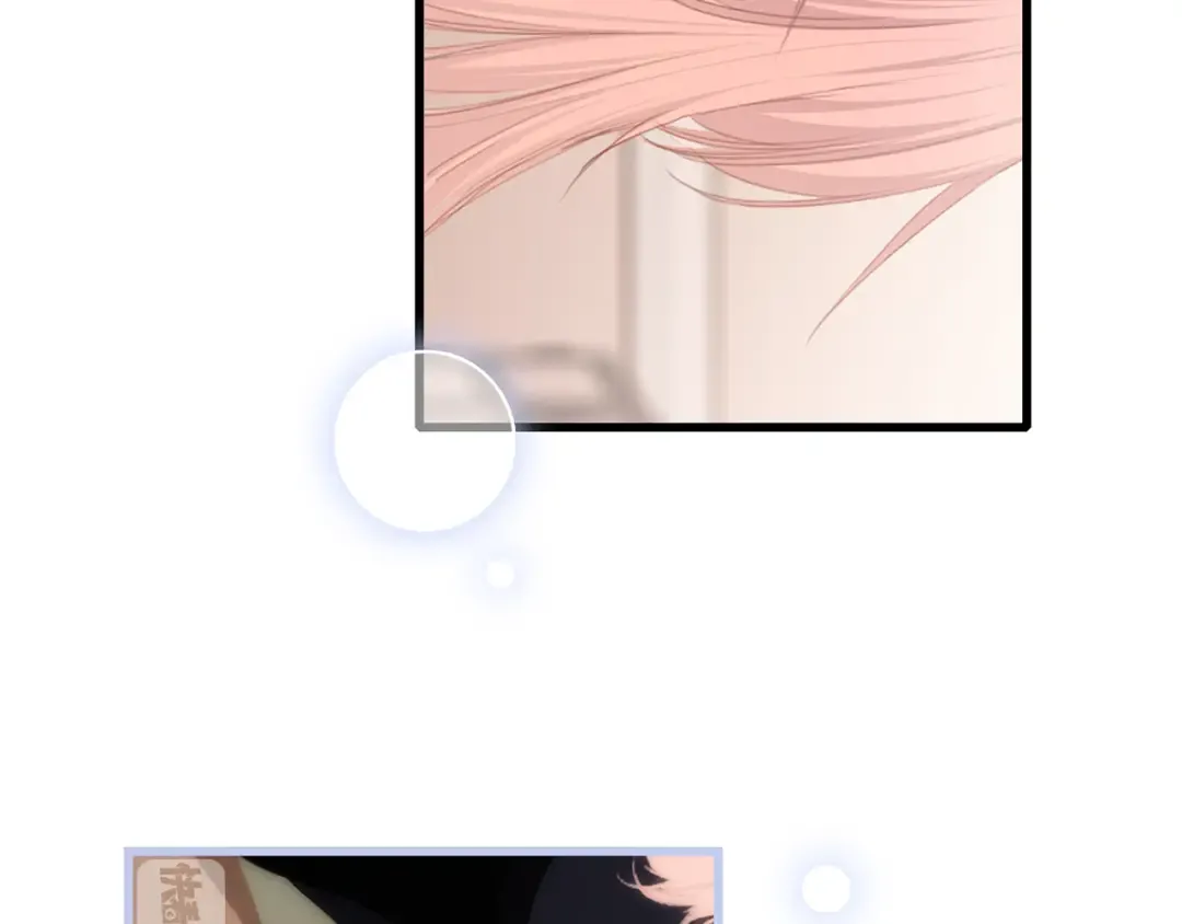 第71话 想见你 第20页