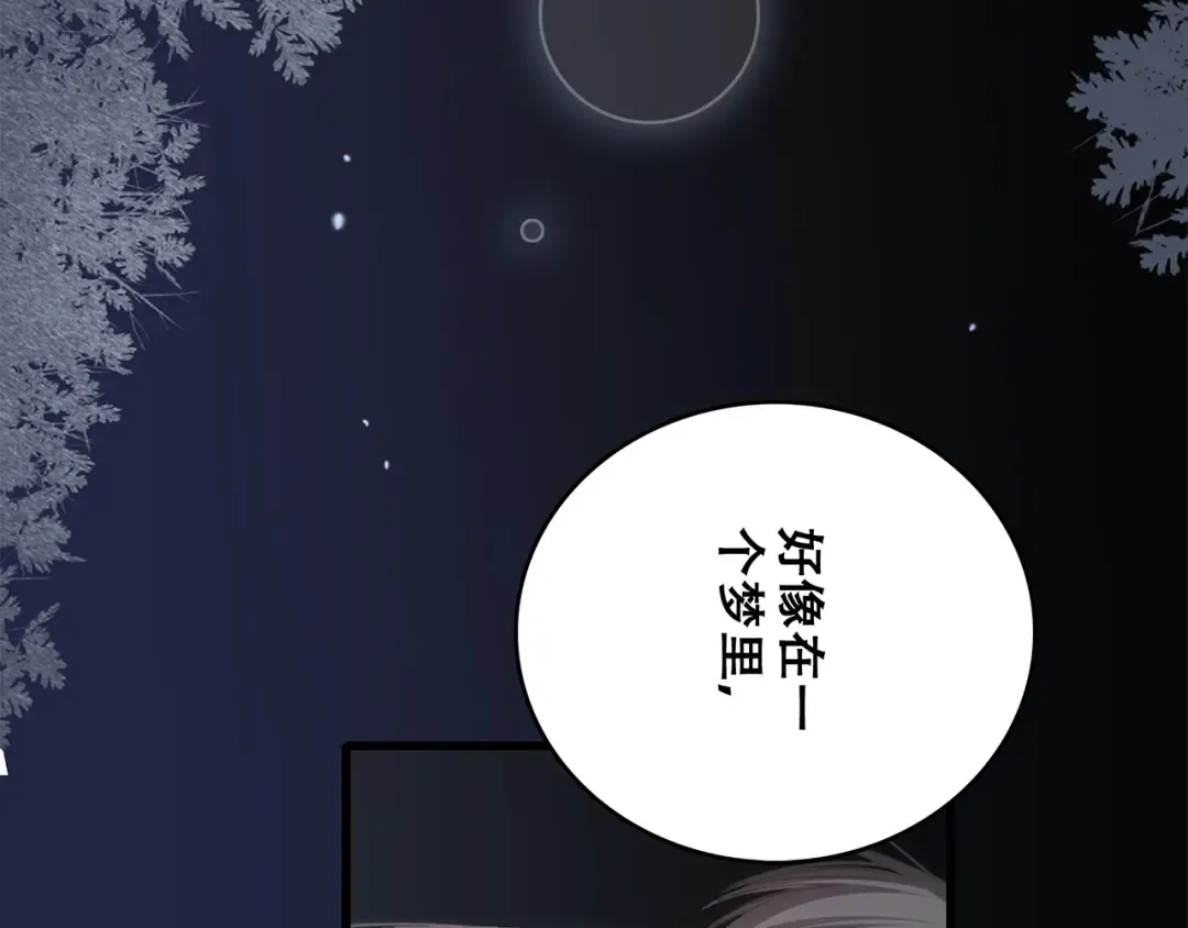 第71话 想见你 第49页