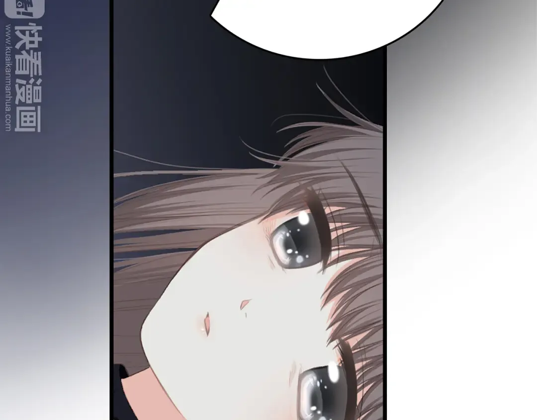 第71话 想见你 第53页