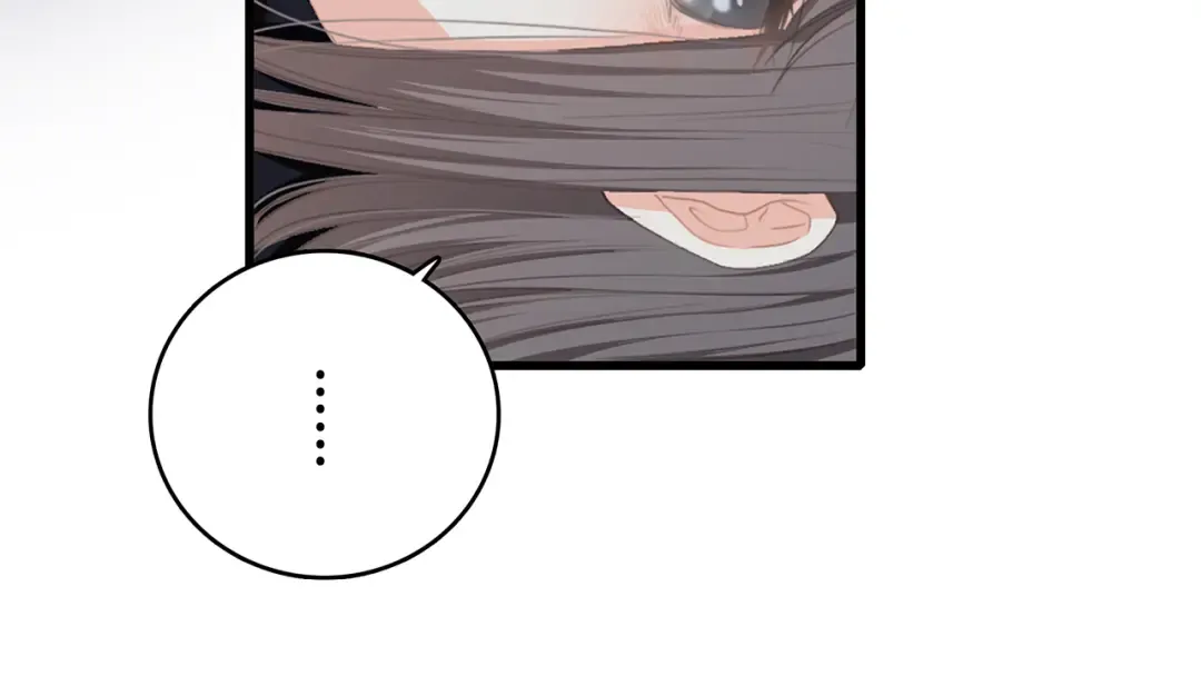 第71话 想见你 第54页