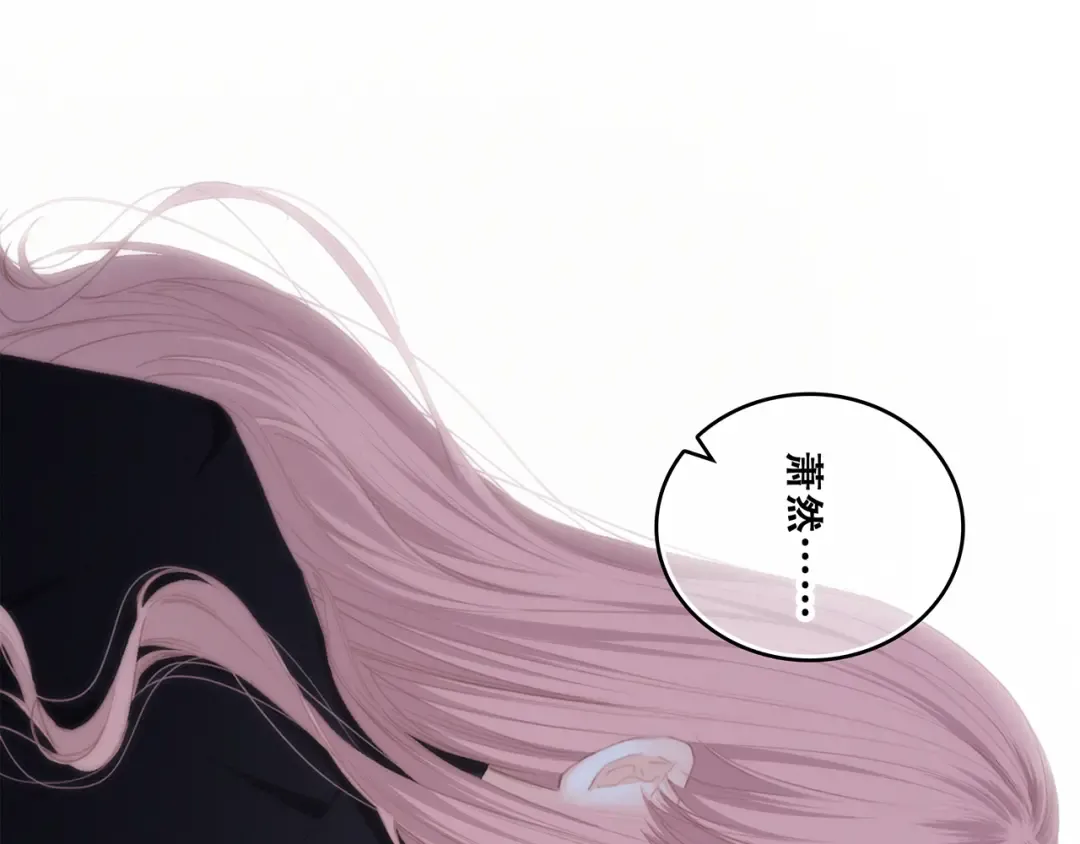 第71话 想见你 第55页