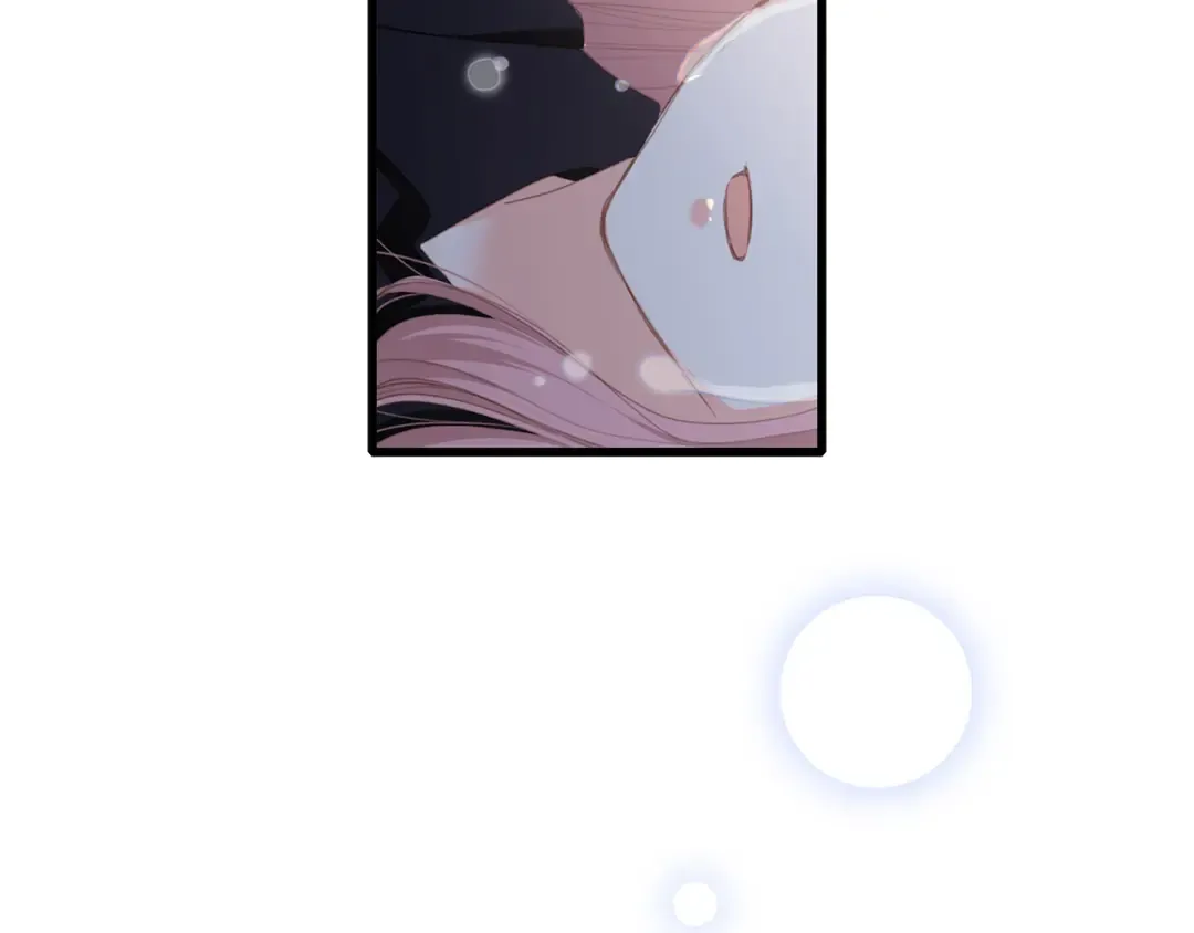 第71话 想见你 第71页