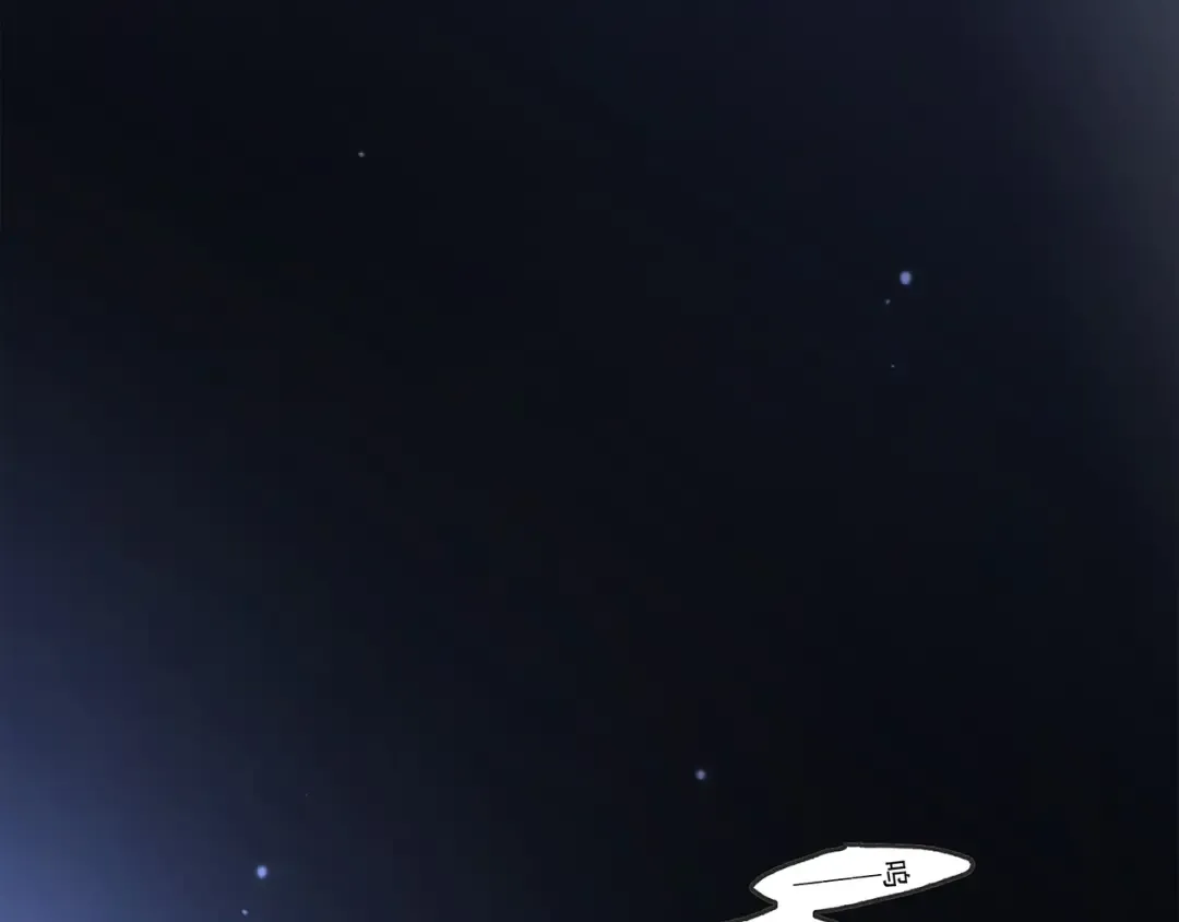 第71话 想见你 第93页