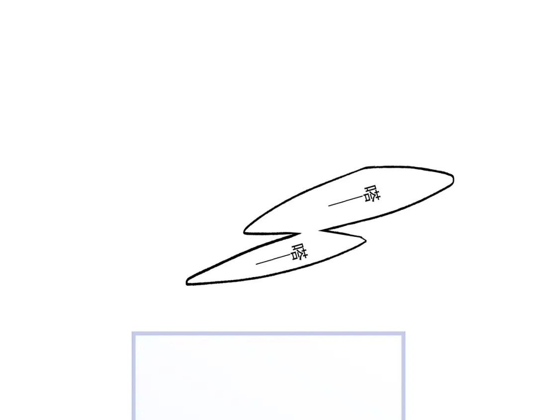 第71话 想见你 第107页