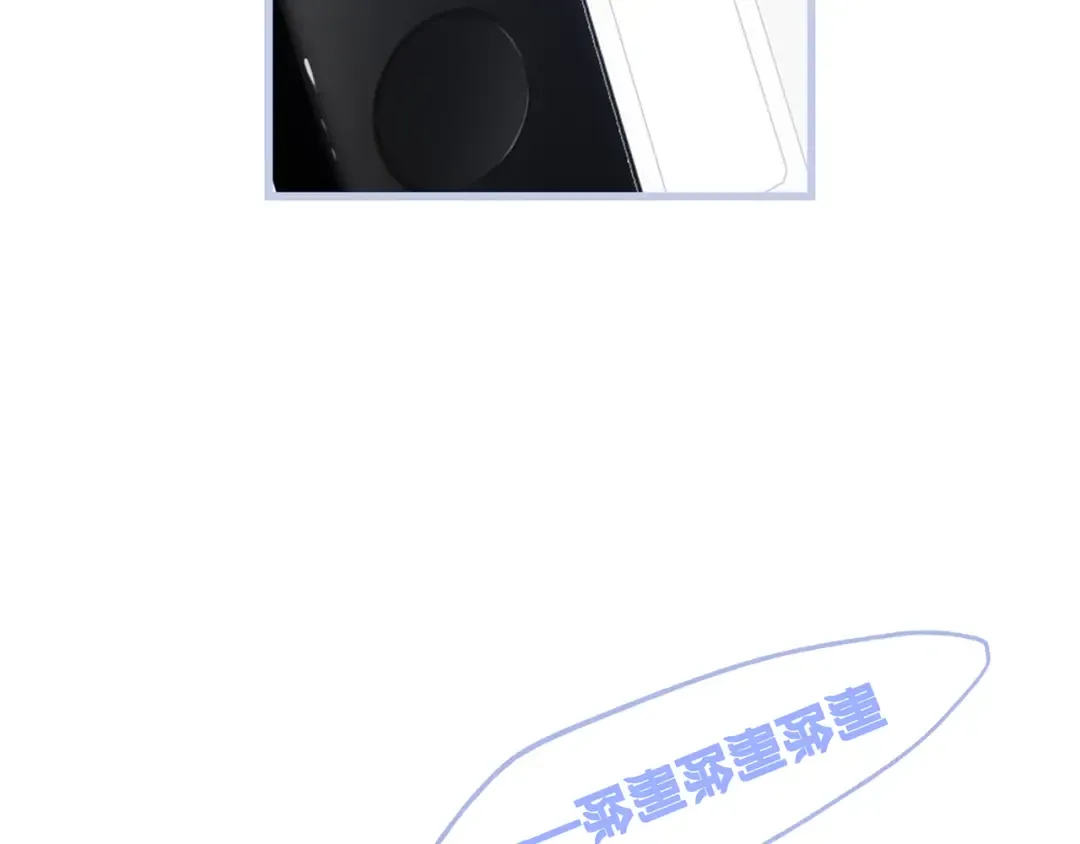 第71话 想见你 第109页