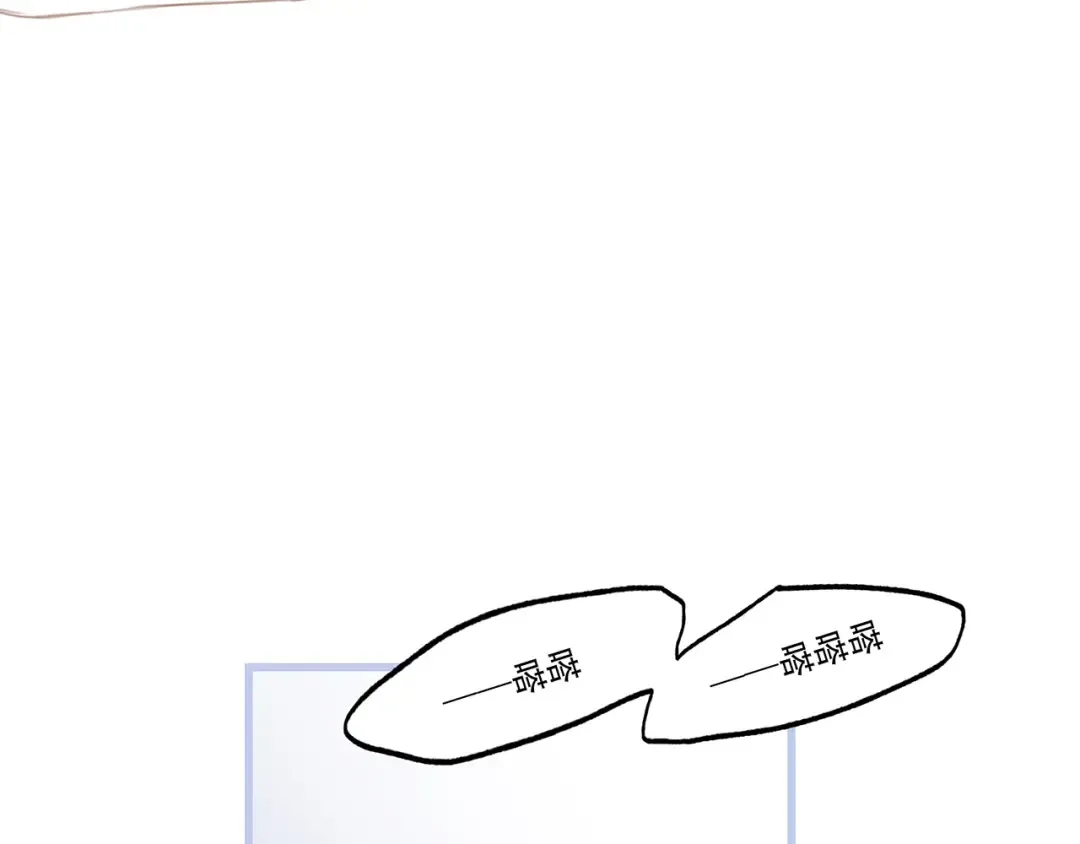 第71话 想见你 第111页