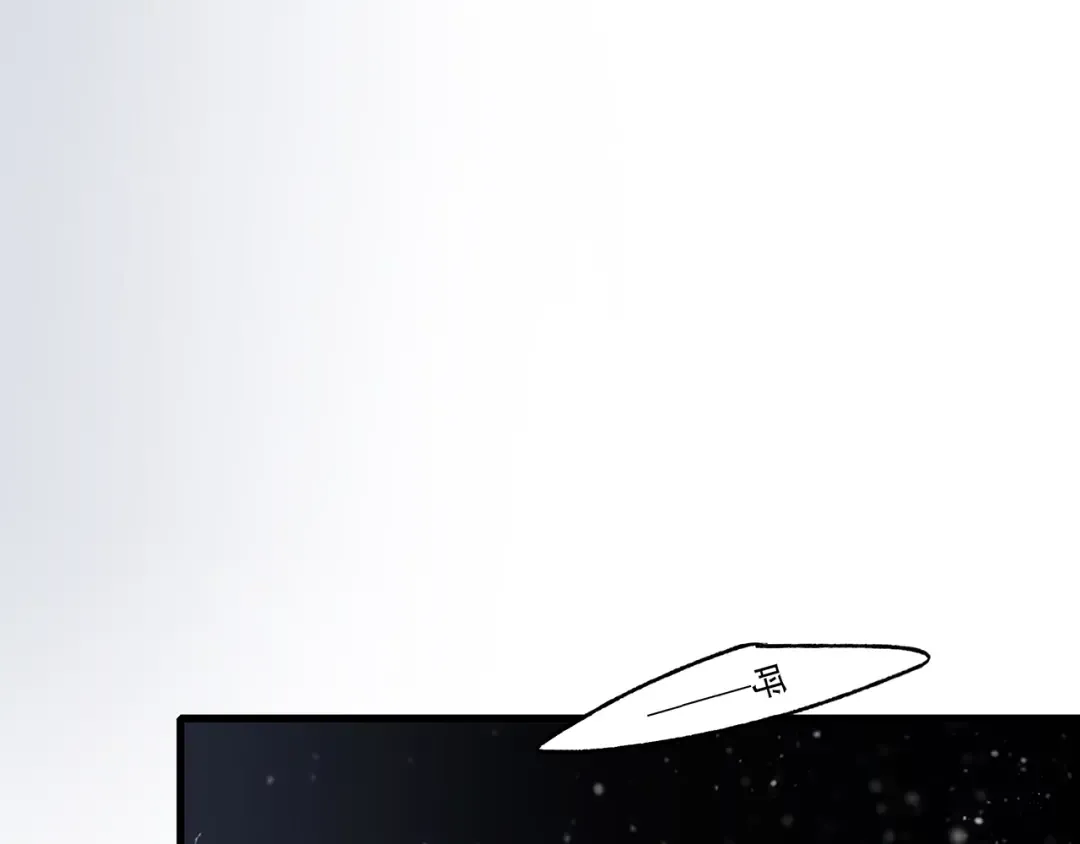 第71话 想见你 第124页