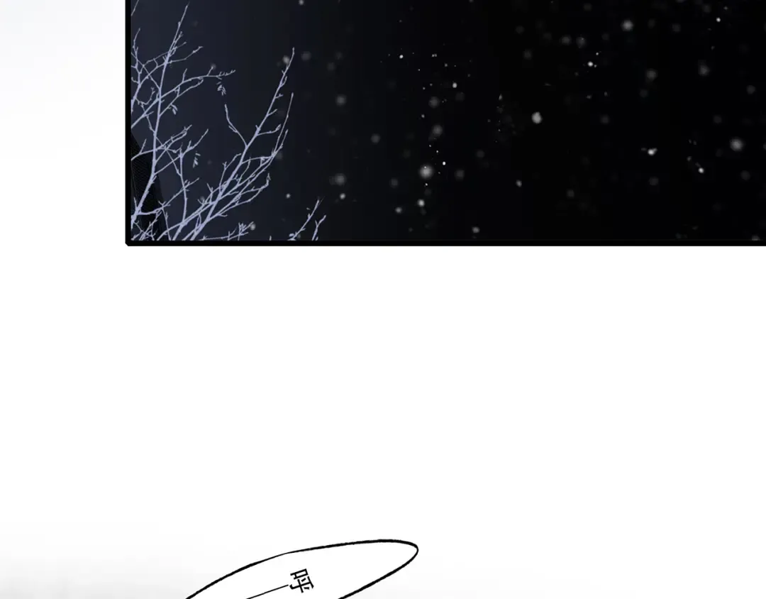 第71话 想见你 第125页