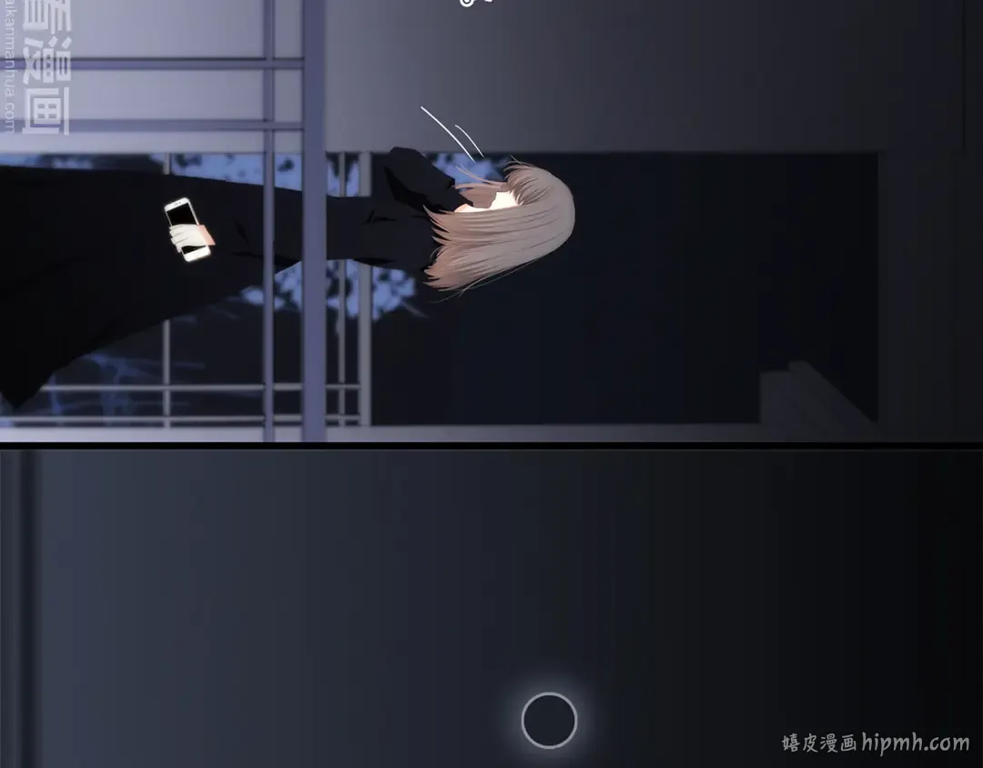 第71话 想见你 第136页