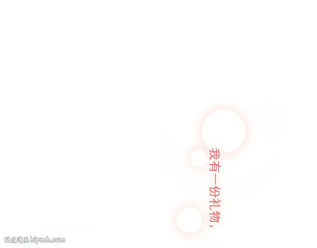 第71话 想见你 第152页