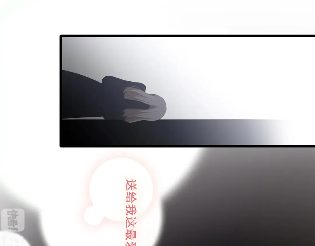 第71话 想见你 第153页