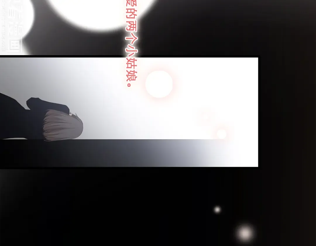 第71话 想见你 第154页