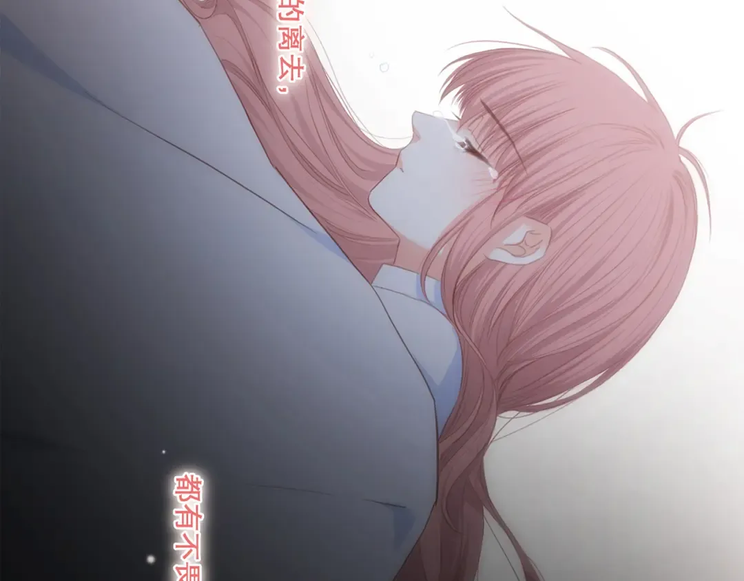 第71话 想见你 第159页