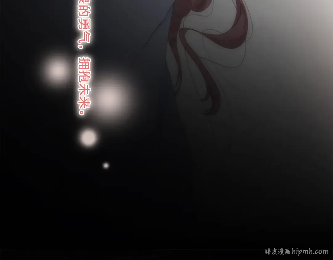 第71话 想见你 第160页