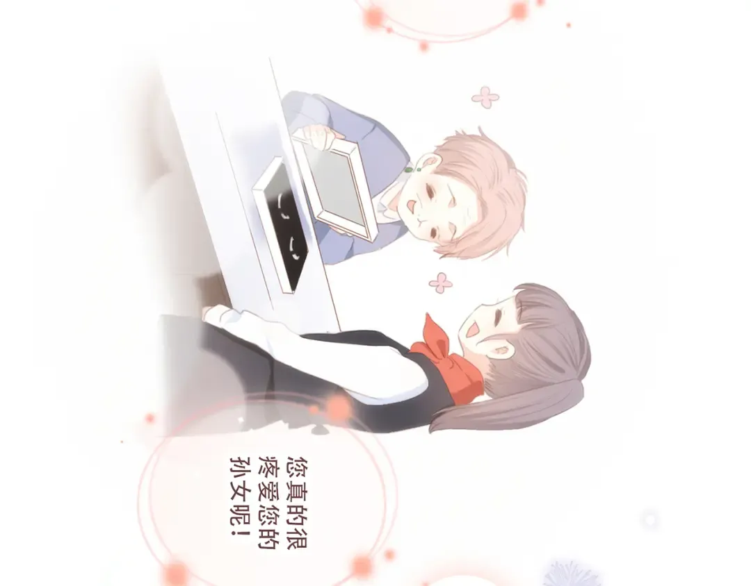 第71话 想见你 第169页