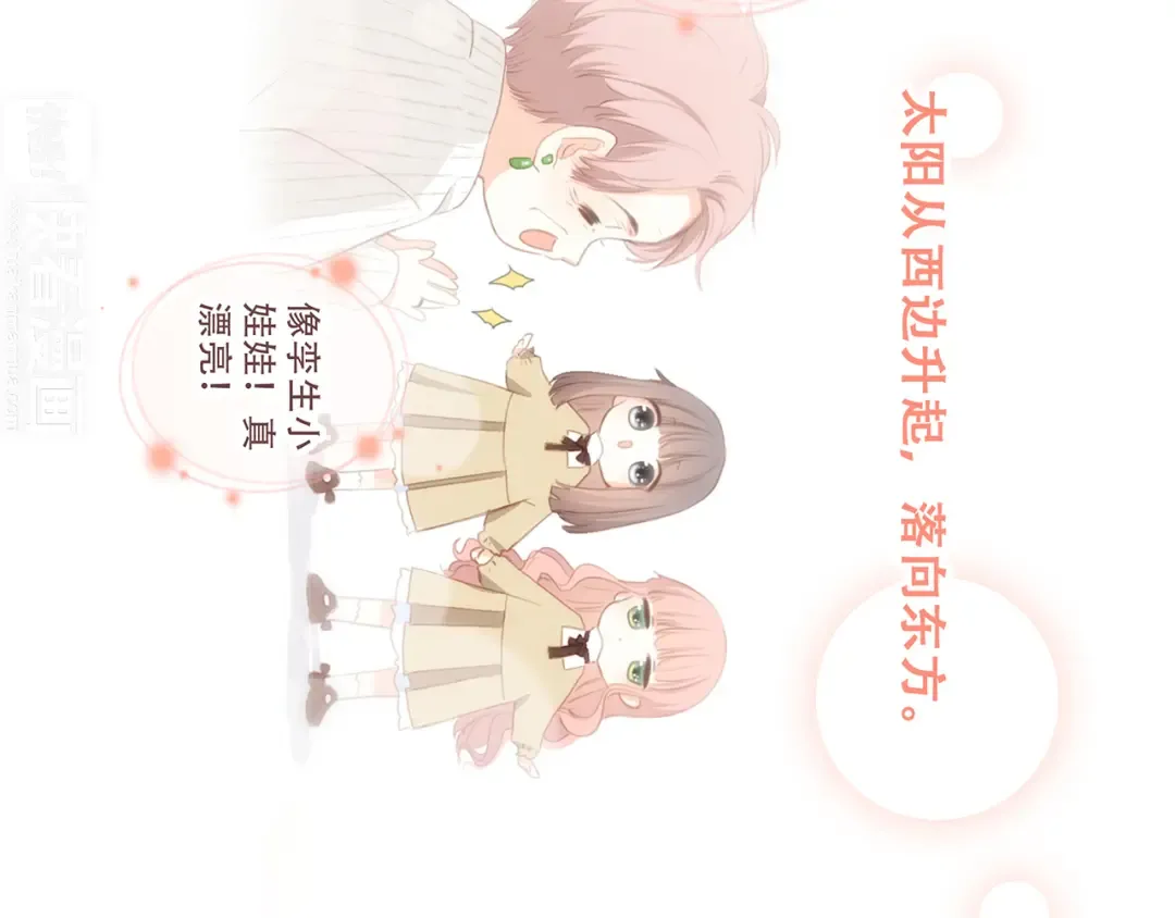 第71话 想见你 第173页