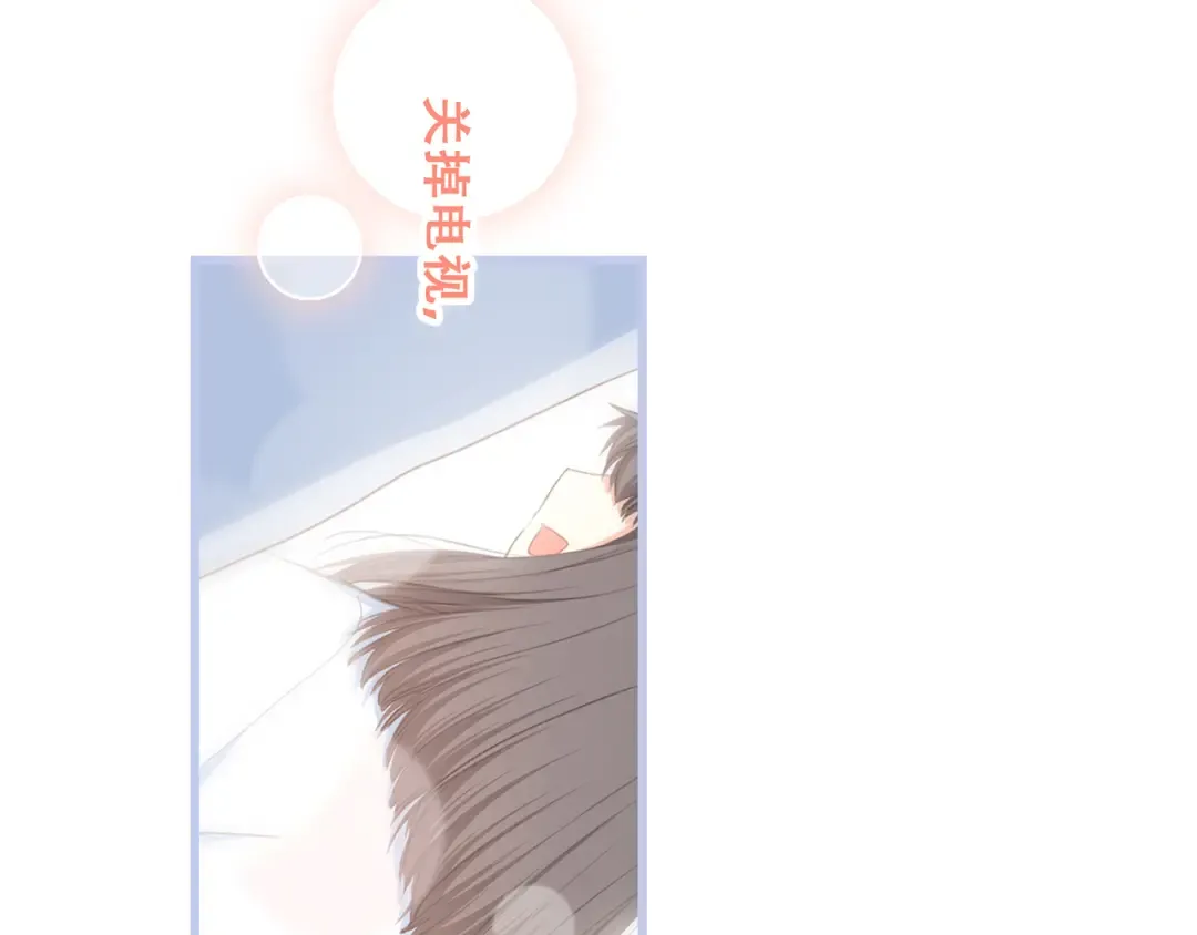 第71话 想见你 第179页