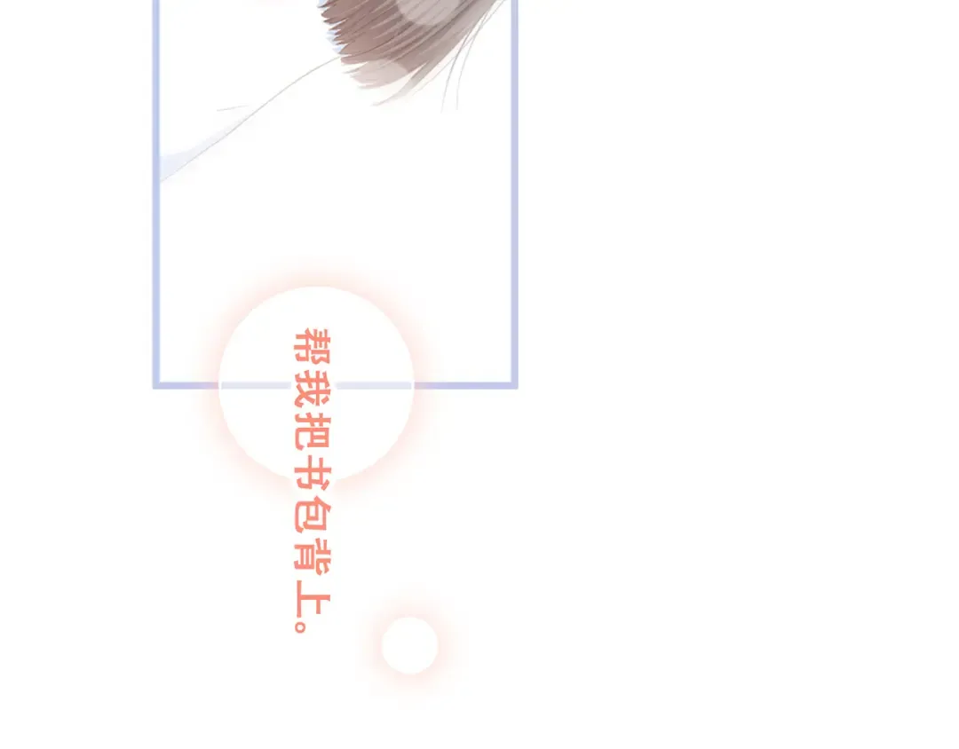 第71话 想见你 第180页