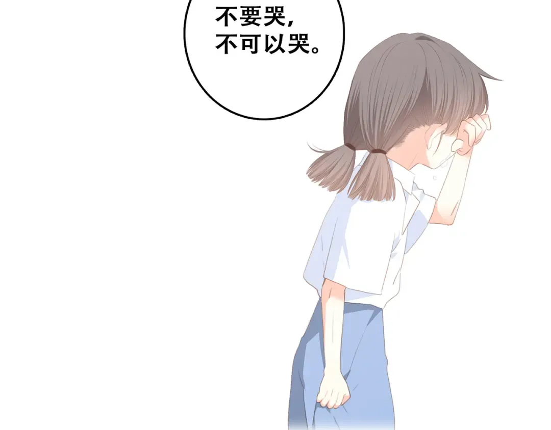 第72话（上） 100%信任 第55页