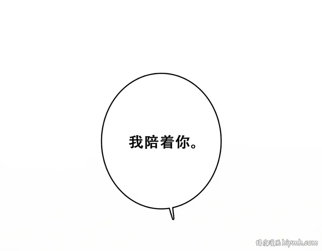 第72话（上） 100%信任 第80页