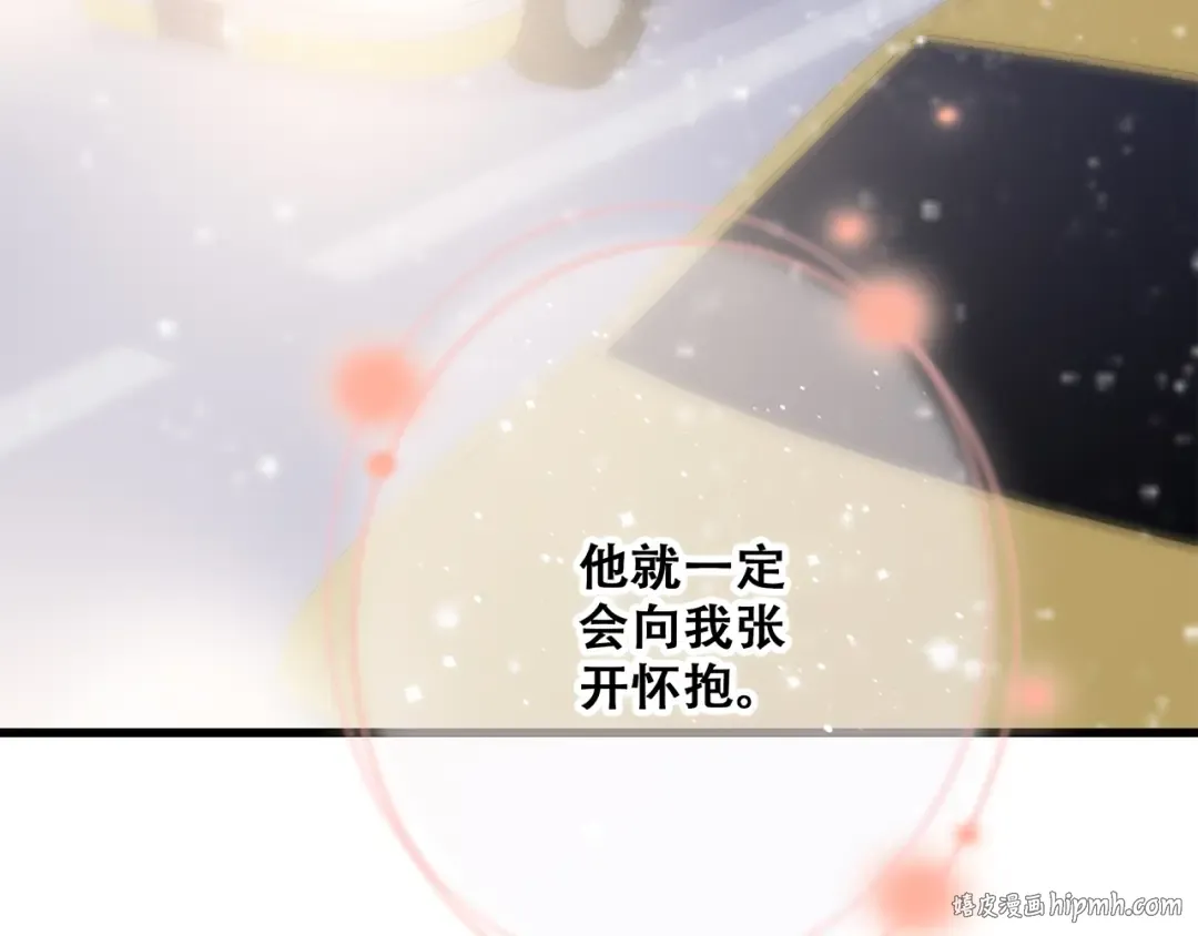 第72话（上） 100%信任 第88页