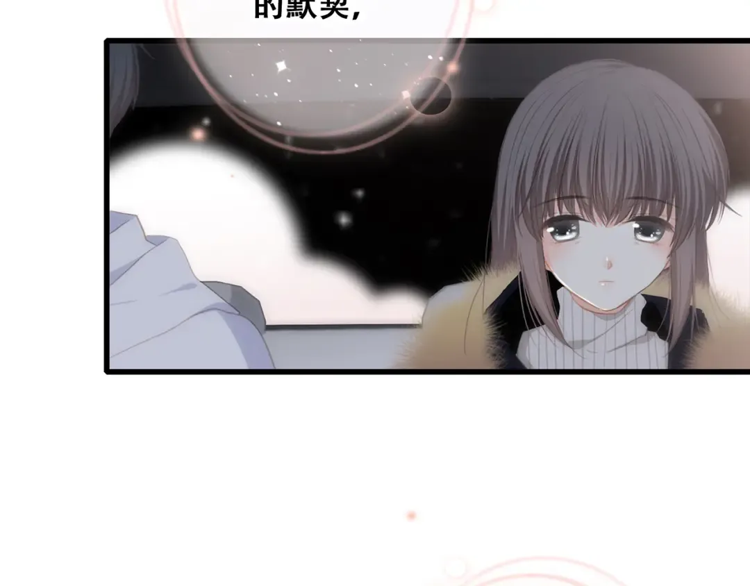 第72话（上） 100%信任 第92页