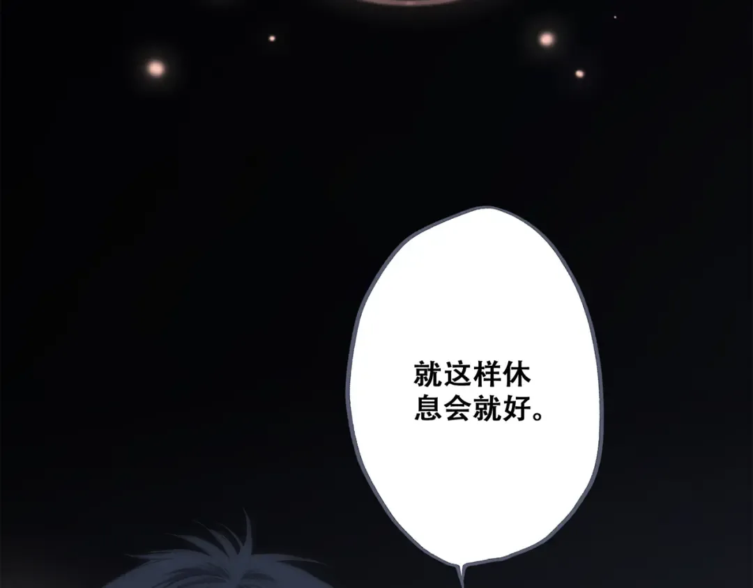 第72话（上） 100%信任 第109页