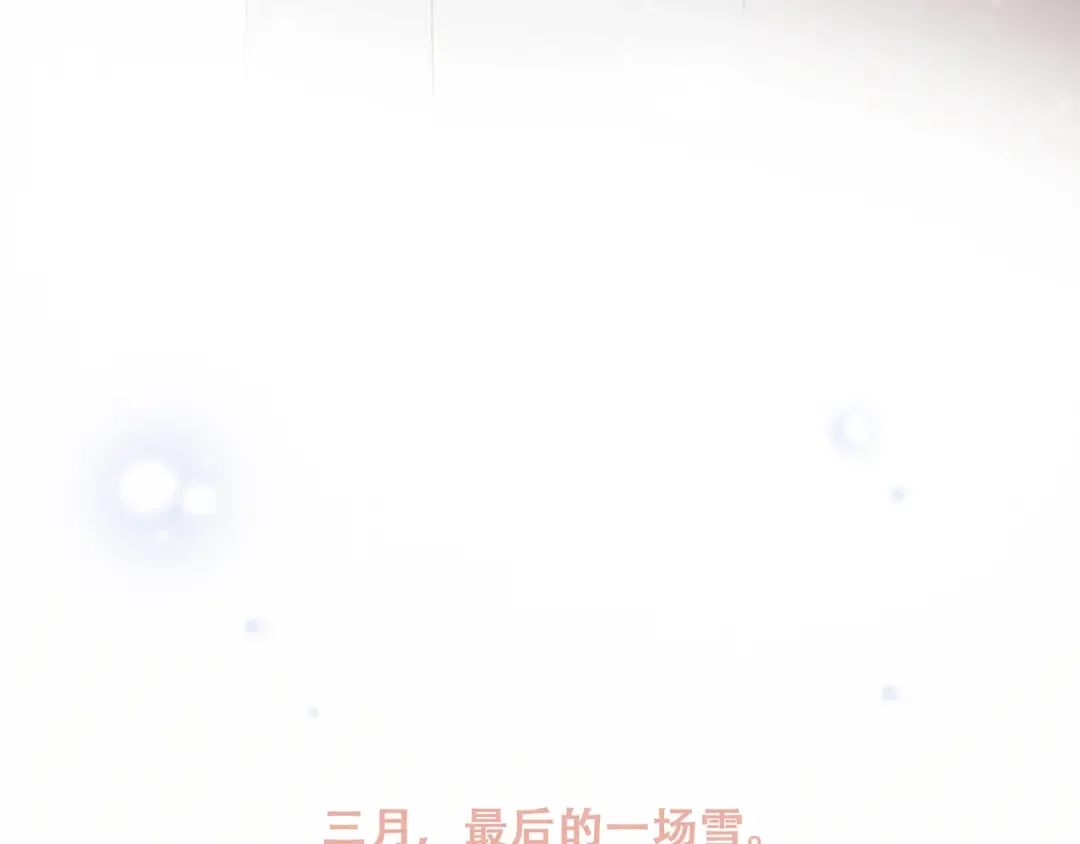 第72话（上） 100%信任 第139页