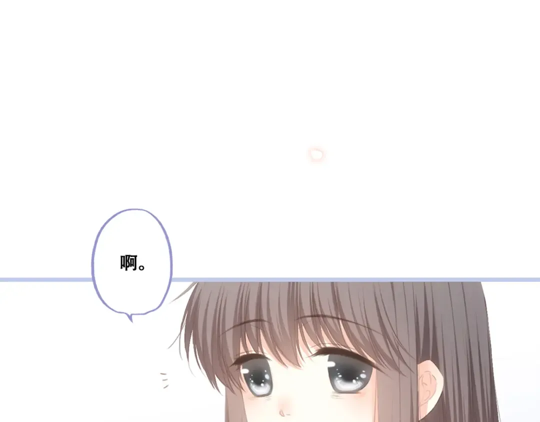 第72话（下） 陪伴 第7页